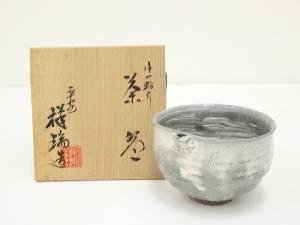 JAPANESE TEA CEREMONY / TEA BOWL CHAWAN / KYO WARE 